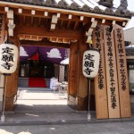 宗祖親鸞聖人750回御遠忌法要